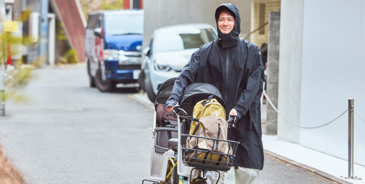 雨でも晴れでも、送り迎えを軽やかに イメージ1枚目