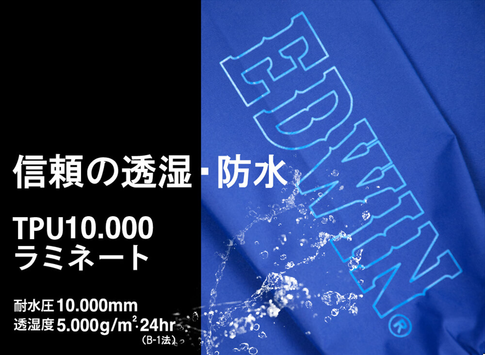 TPU10000ラミネート