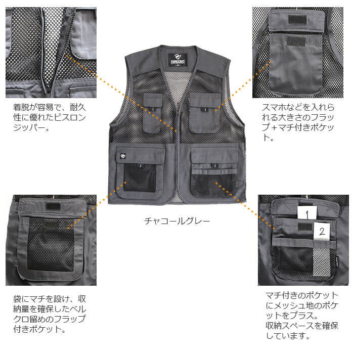 用途いろいろ、豊富なポケット類