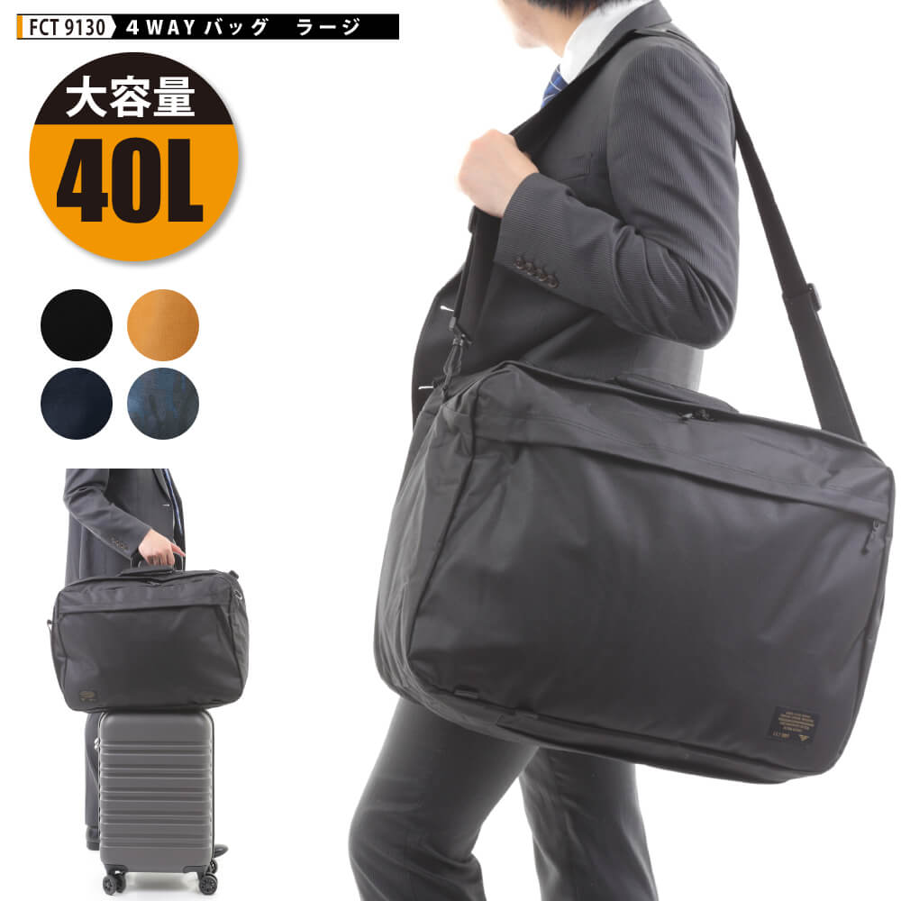Fct9130 4wayバッグラージ 40l レインコート レインポンチョ通販 アメトハレ Fct9130 4wayバッグラージ 40l レインコート レインポンチョ通販 アメトハレ