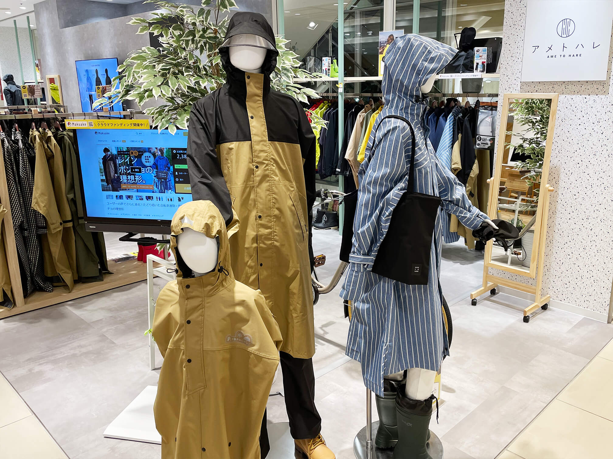 マルイ新宿本店7階 アメトハレ初のリアルショップ Ame To Hare がオープン コラム レインコート レインポンチョ通販 アメトハレ 自転車利用 おでかけに おしゃれなレインウェア 雨具通販