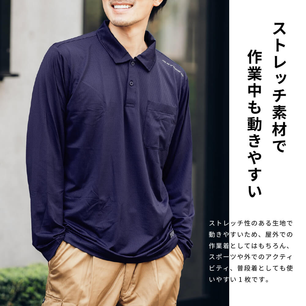 ストレッチ素材で、作業中も動きやすい!