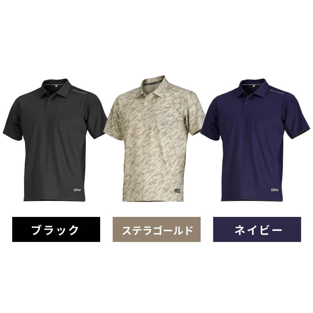 カラーバリエーション