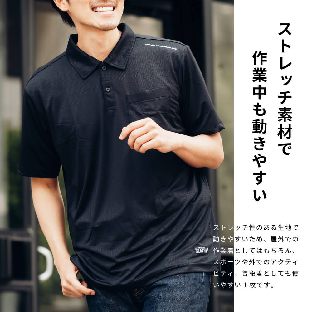 ストレッチ素材で、作業中も動きやすい!