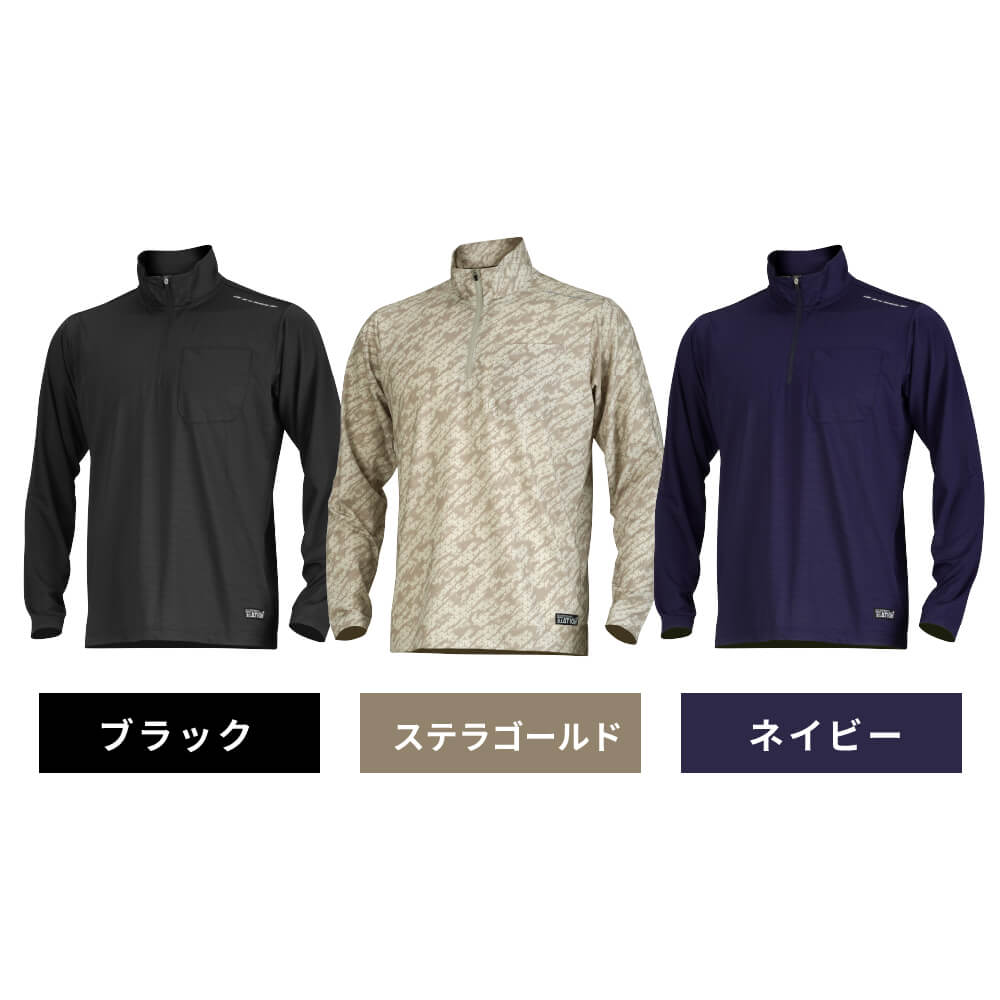 カラーバリエーション