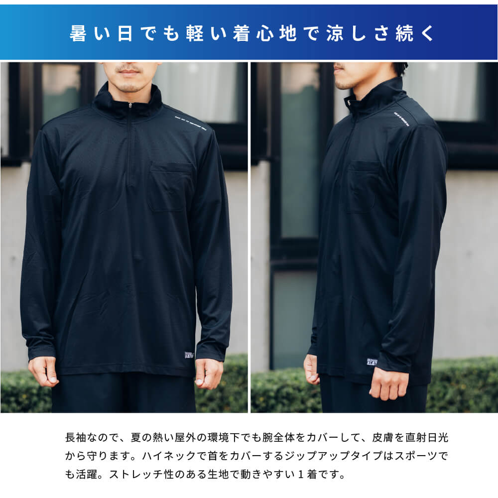 暑い日でも軽い着心地で涼しさ続く