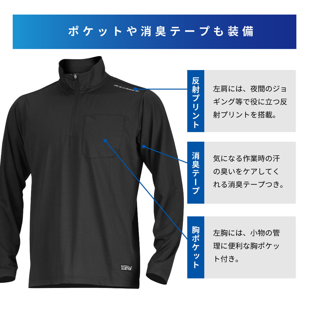 ポケットや消臭テープも装備