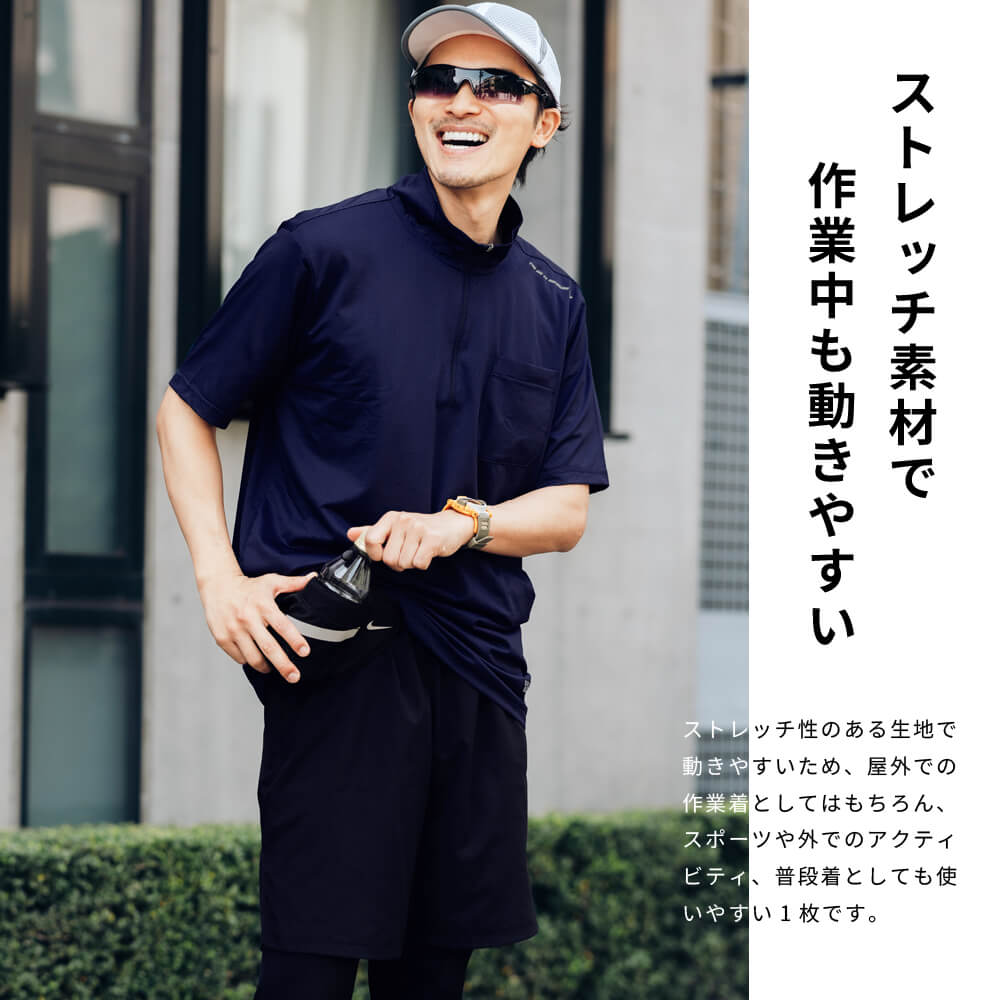 ストレッチ素材で、作業中も動きやすい!