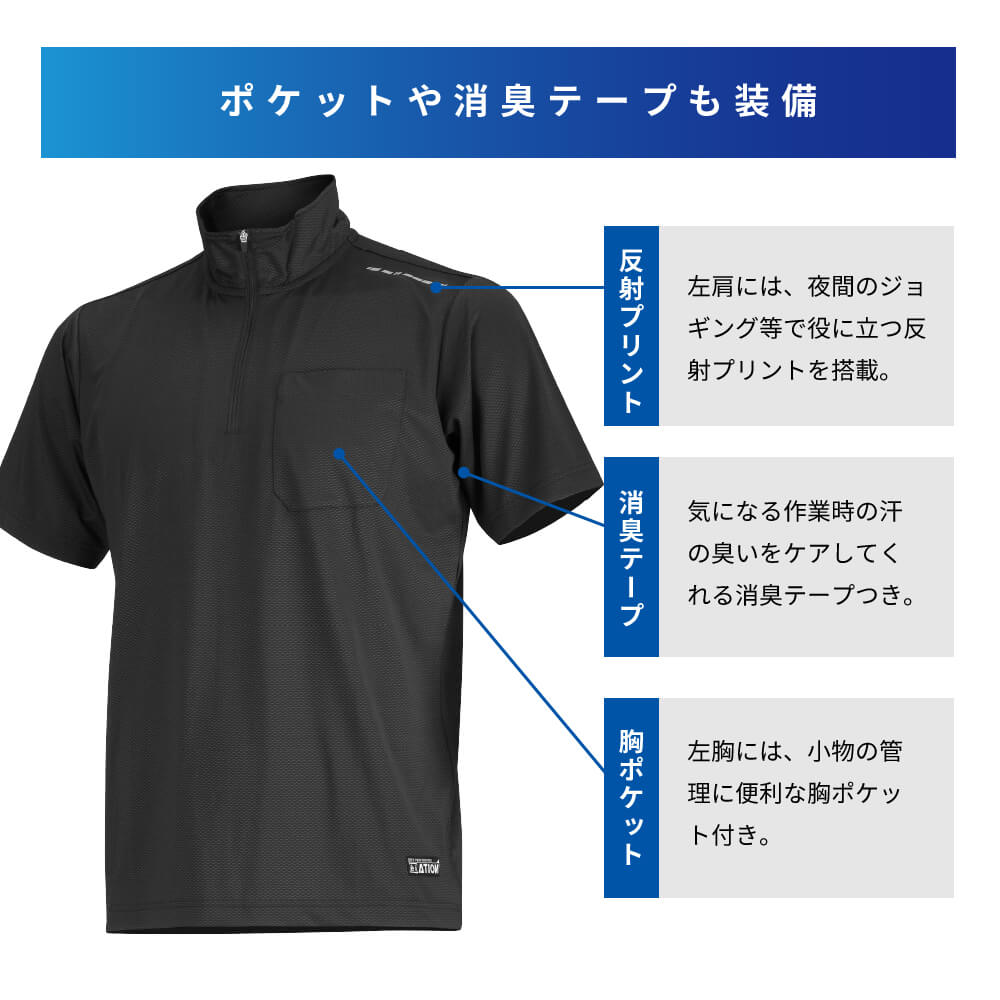 ポケットや消臭テープも装備