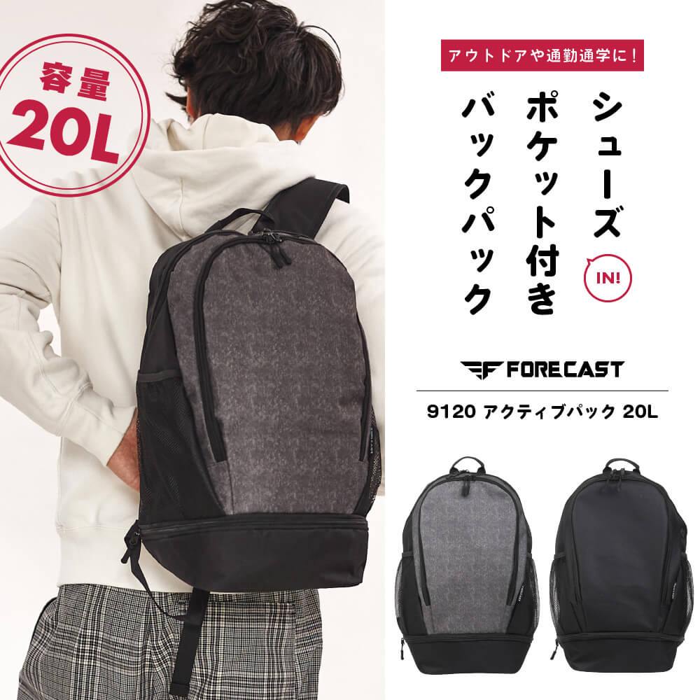 【新品】リュック バックパック ユニセックス グレー 2way 約20L