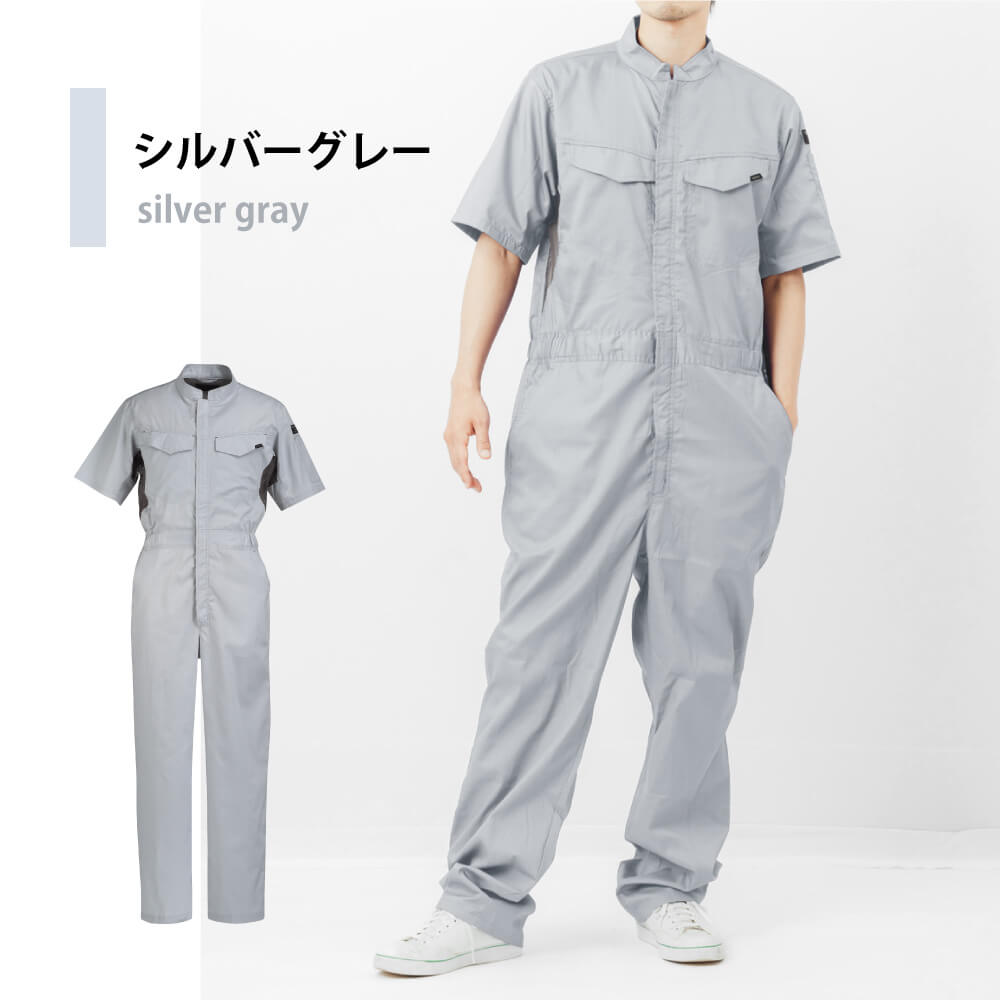 Kubota グレー つなぎ　半袖　3L 在庫わずか【kubota】サマーツイル半袖ツナギ(グレー) 作業着