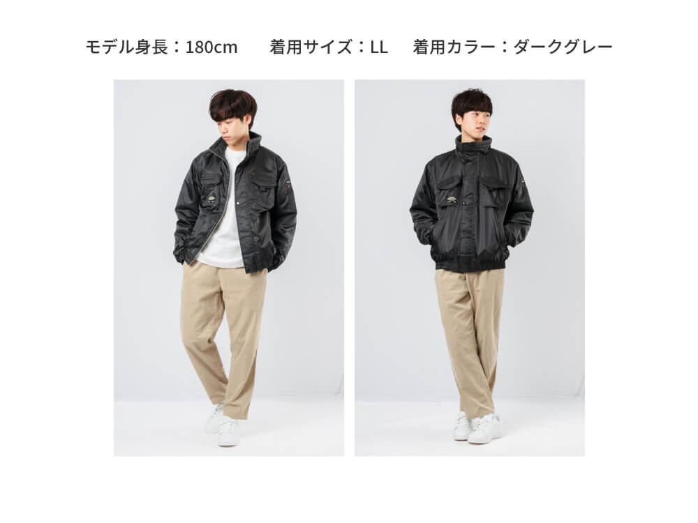 モデル身長