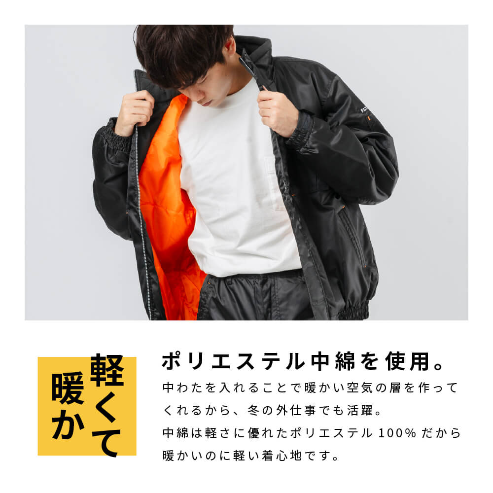 ポリエステル中綿を仕様