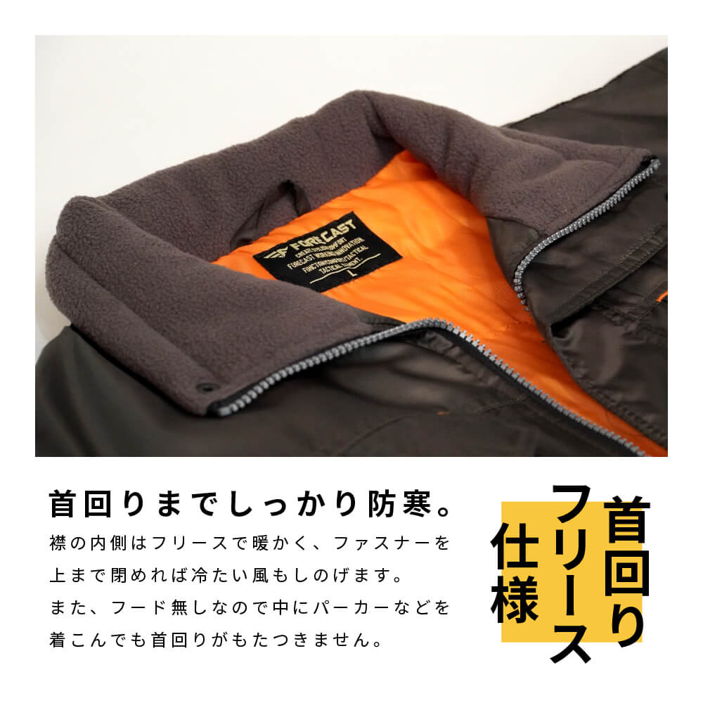 首周りまでしっかり防寒