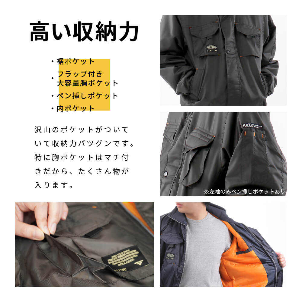 高い収納力