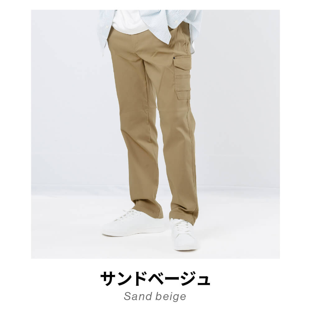 サンドベージュ
