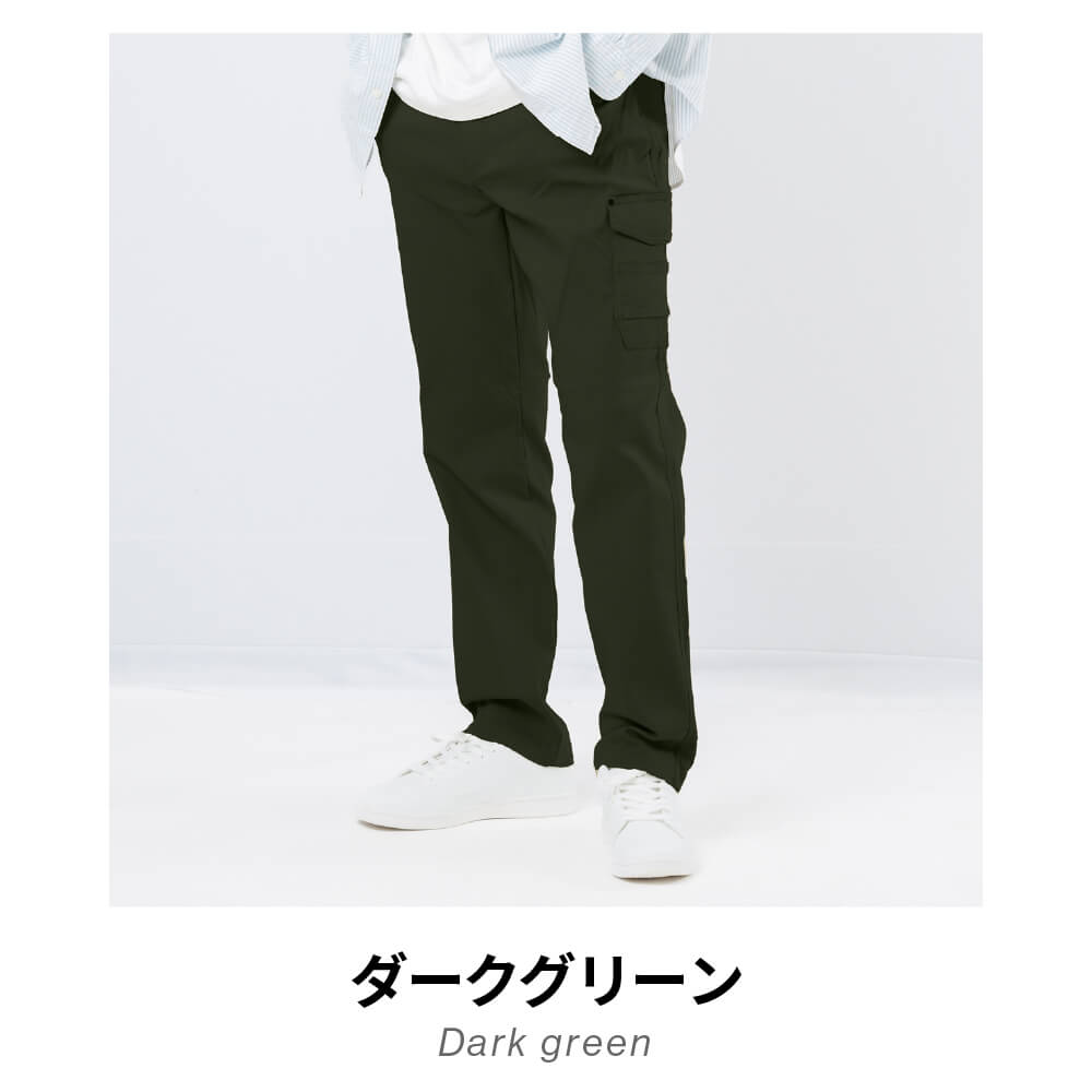 ストレート S ダークグリーン ベージュ dk.green