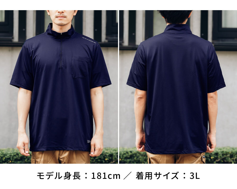 モデル身長:181cm/着用サイズ:3L