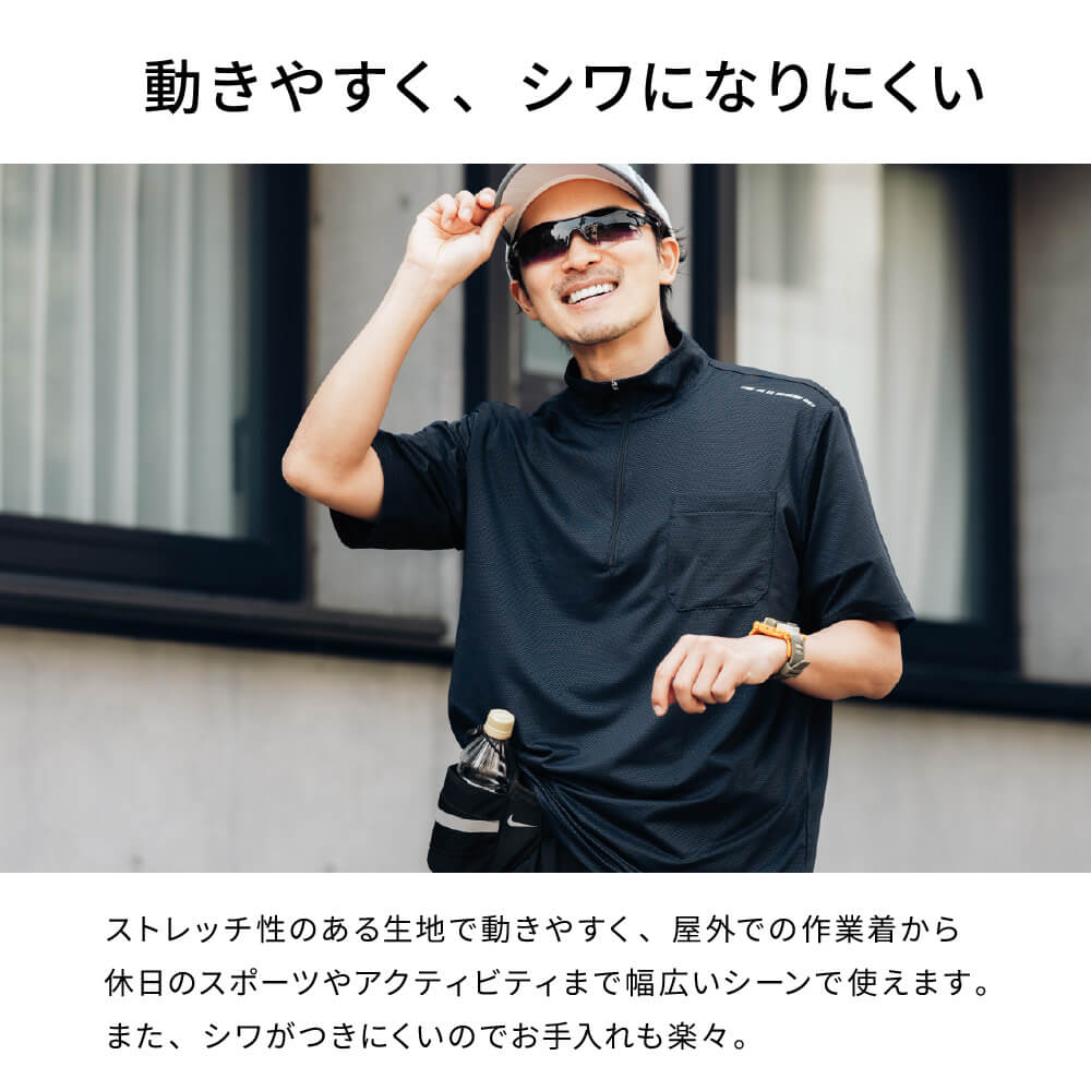 汗をかいても素早く拡散!点接触で張り付きにくい