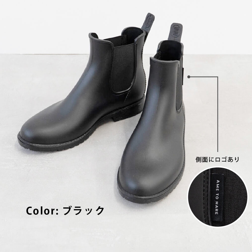 カラーはブラック