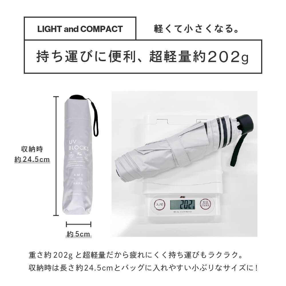 超軽量