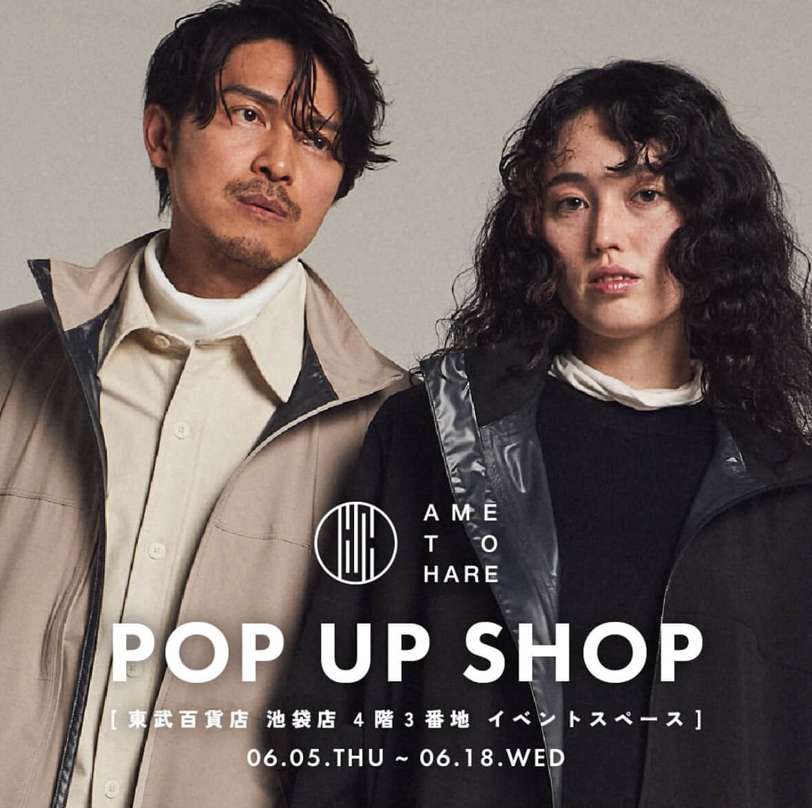東武百貨店 池袋本店 4階 アメトハレのPOP UP STORE『AME TO HARE』