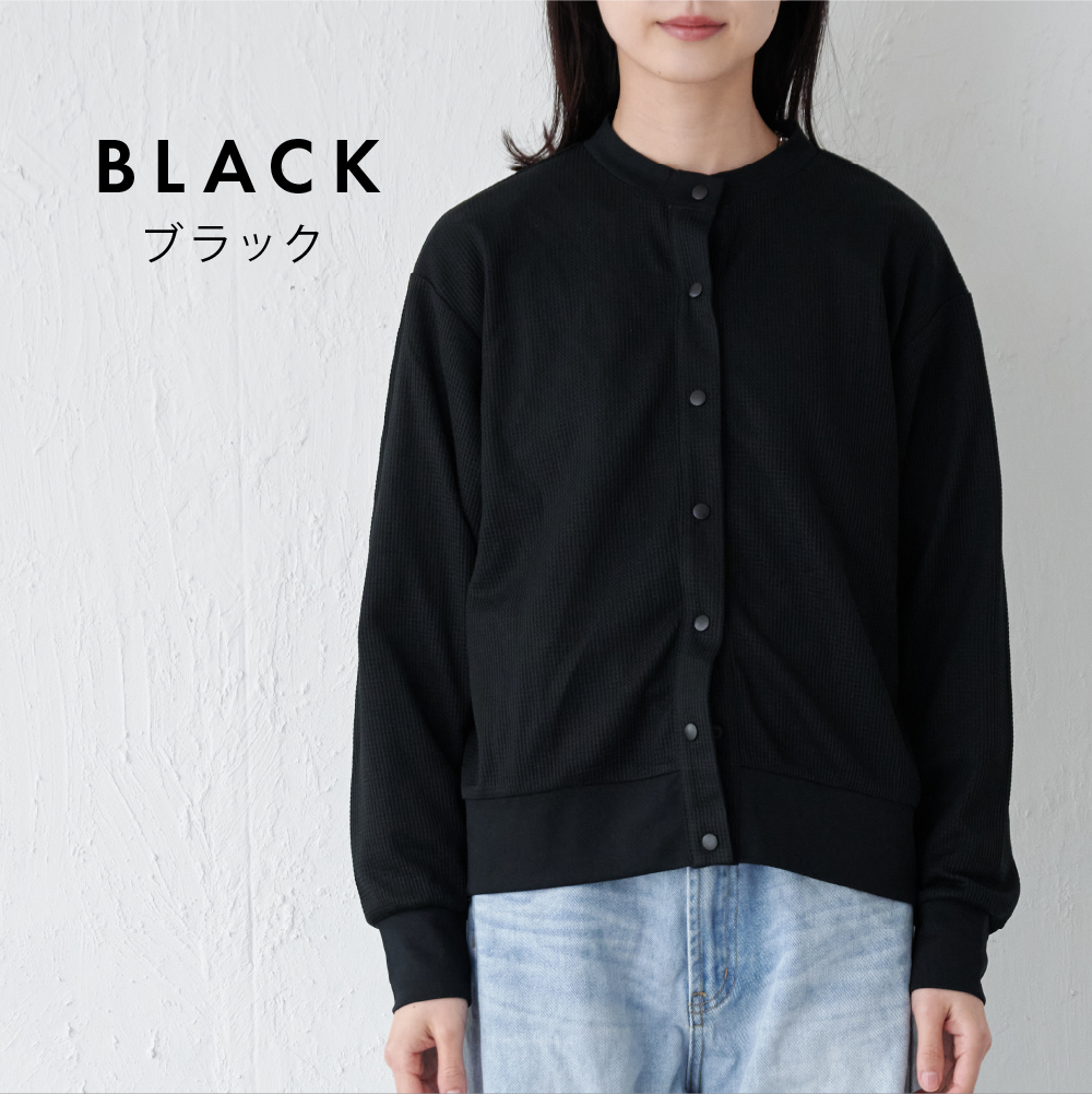 ブラック