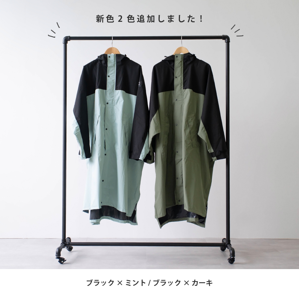 カラーバリエーション1
