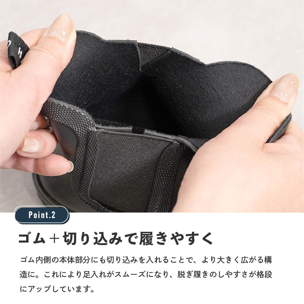 さらっと快適な内側素材