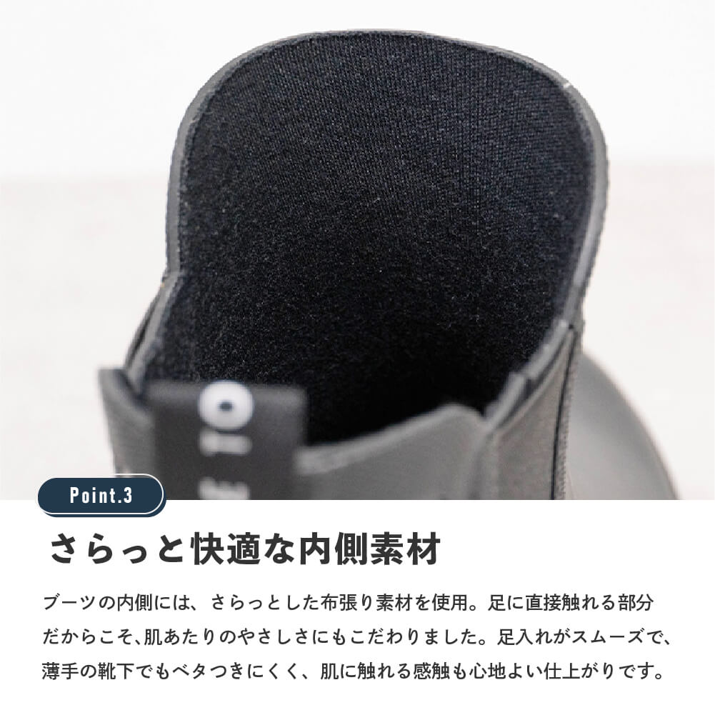 滑りにくいアウトソール