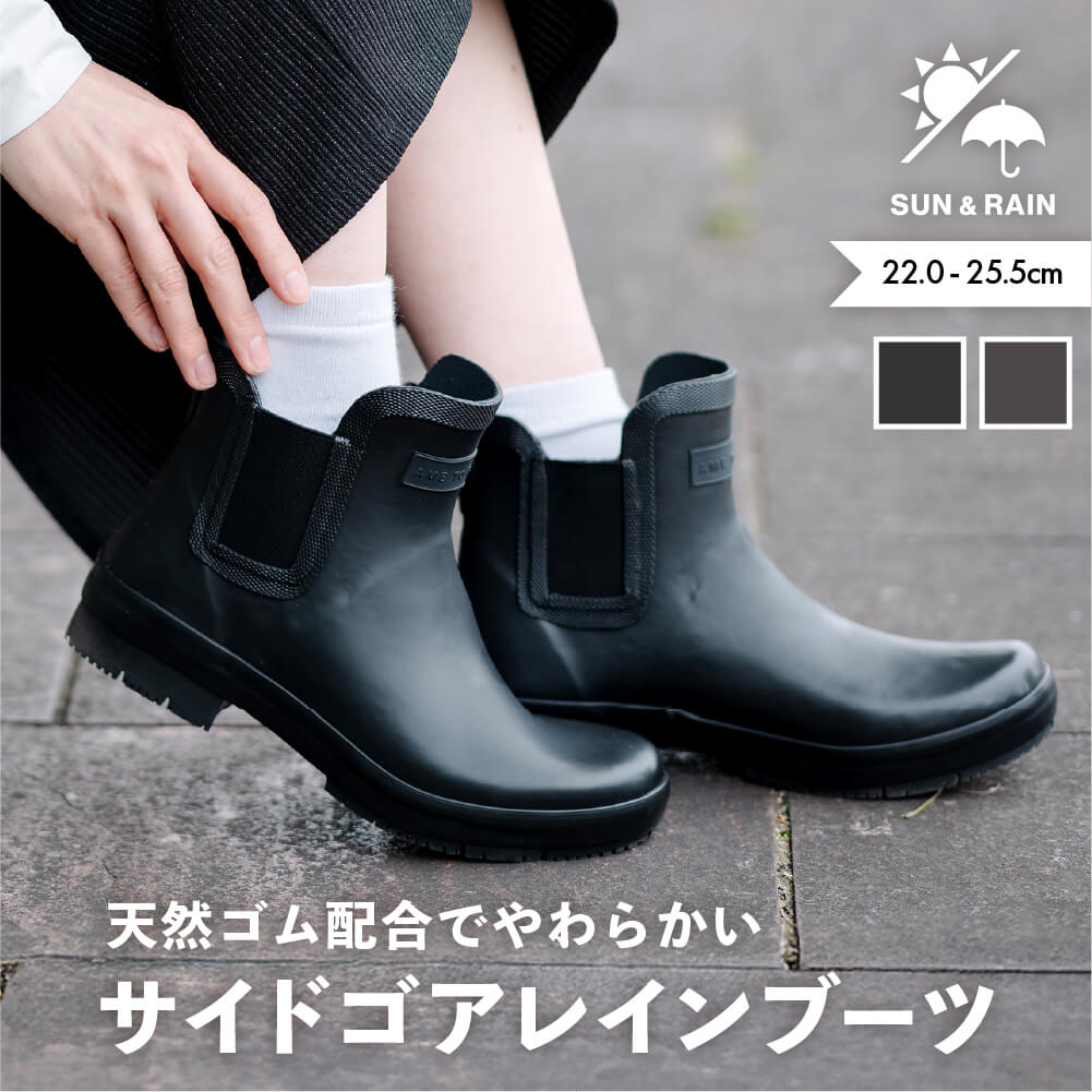 PVCサイドゴアレインブーツ