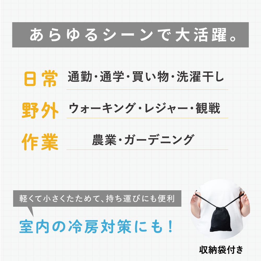 UVカットボレロ