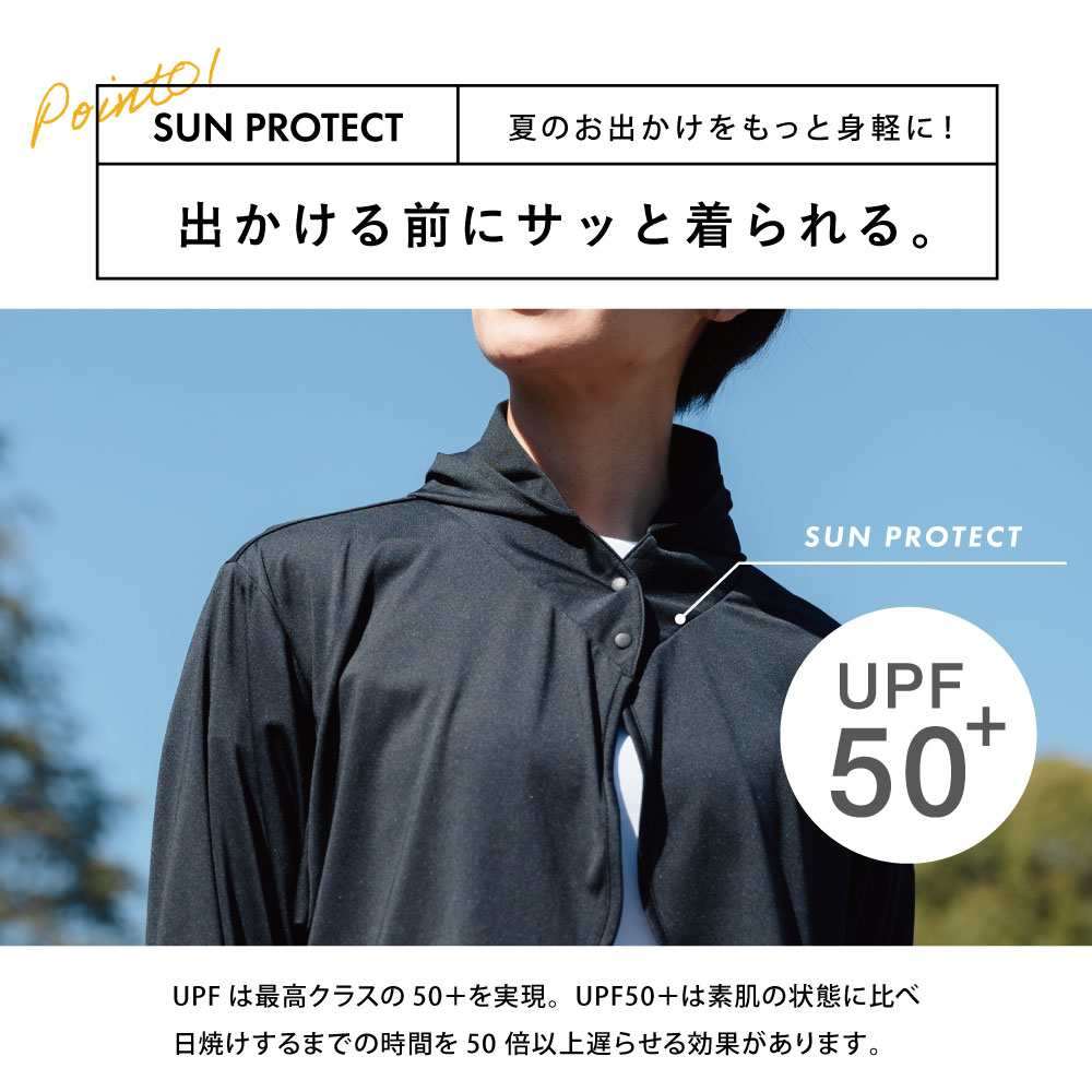 UVカットボレロ
