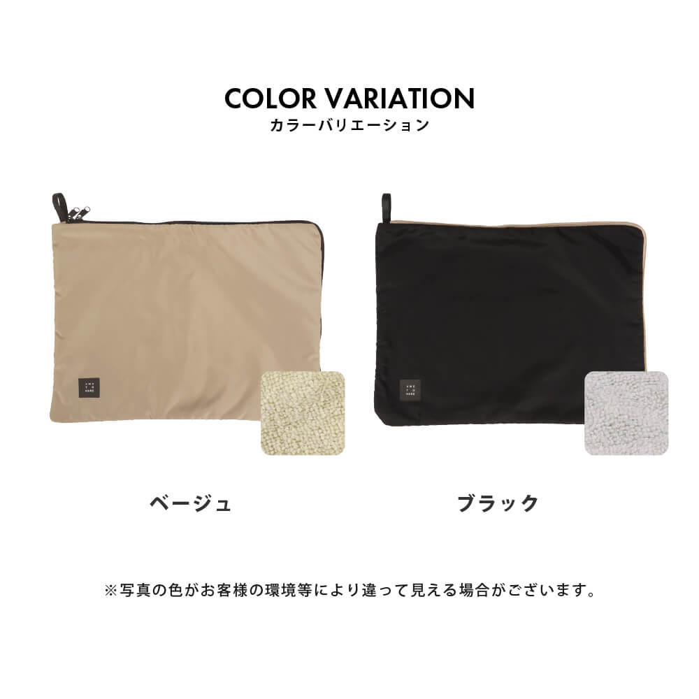 濡れたまま収納できるレインウェア吸水収納ケース