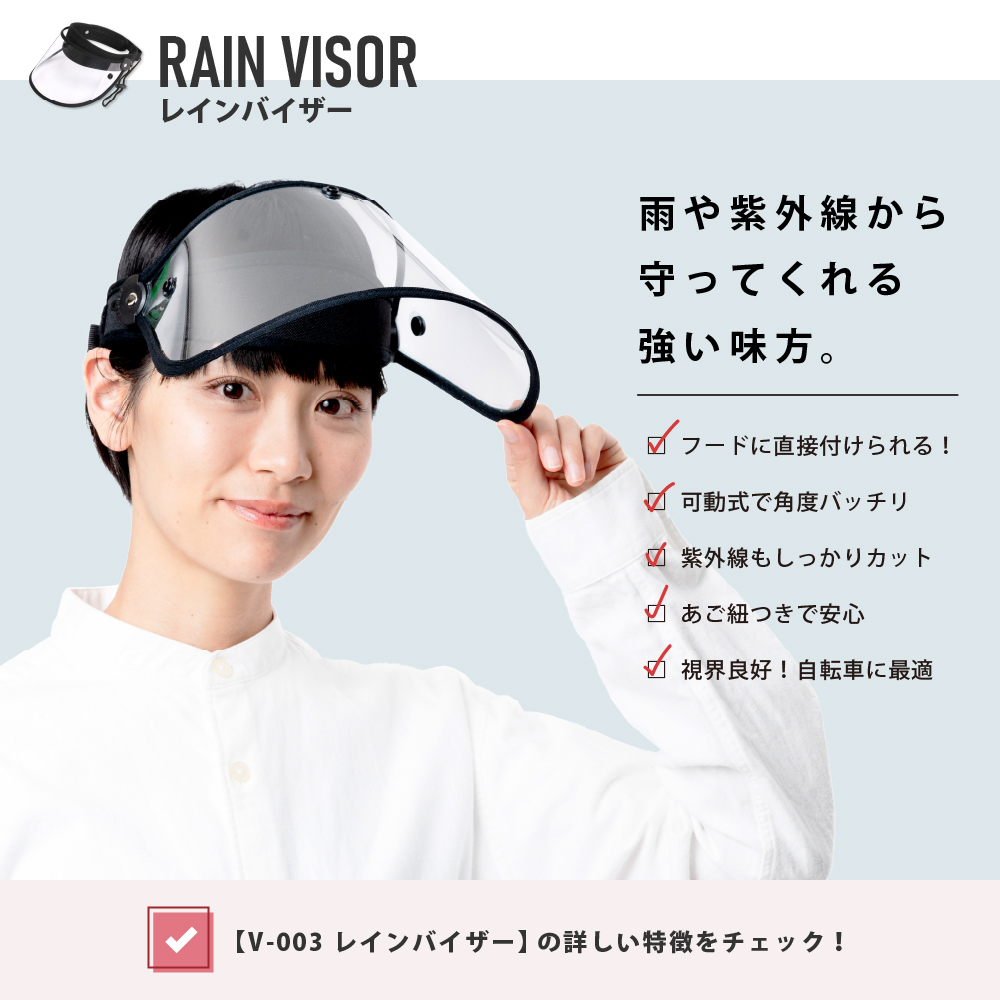 AH-200 レインパンツライトストレッチ