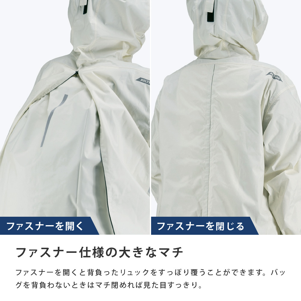 ファスナー使用の大きなマチ