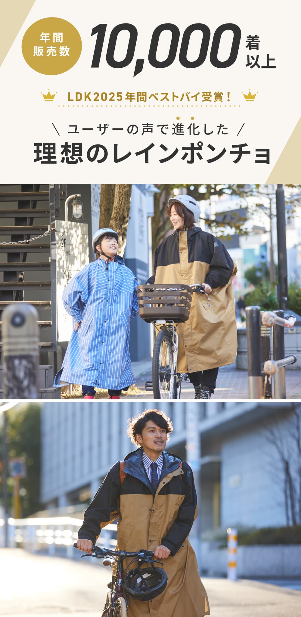 AH-100 LDK 2025ベストバイ受賞