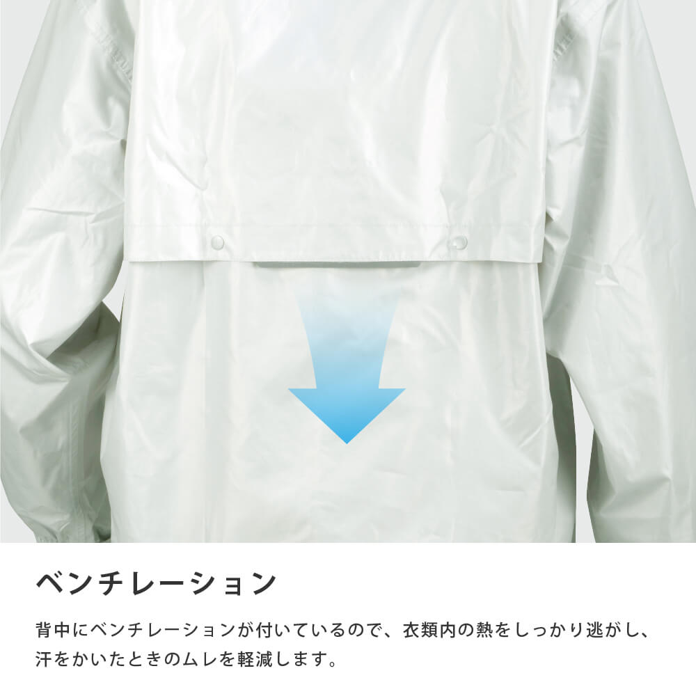 ベンチレーション