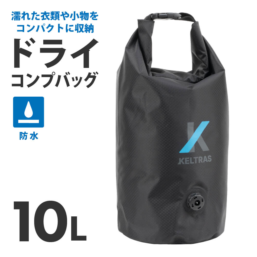 防水ショルダーバッグ