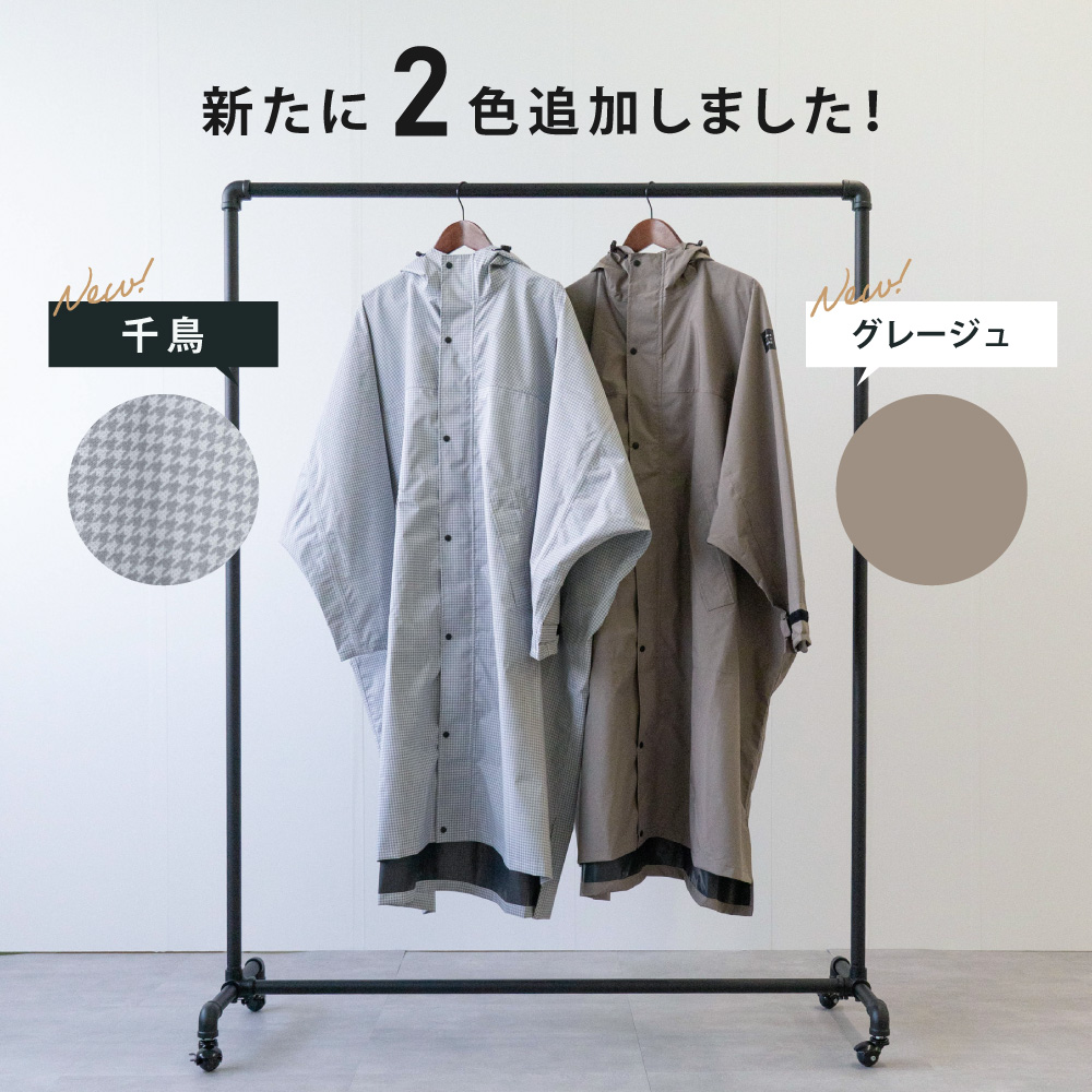 AH-100 ハイポンチョDX 機能アイコン一覧