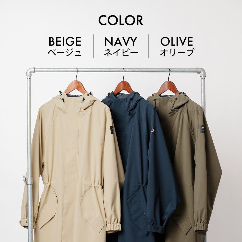 AH-302 サイクルモードレインコートEX カラーバリエーション01 吊り置き