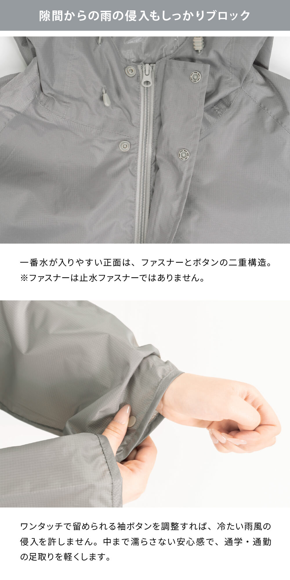 しっかりブロック