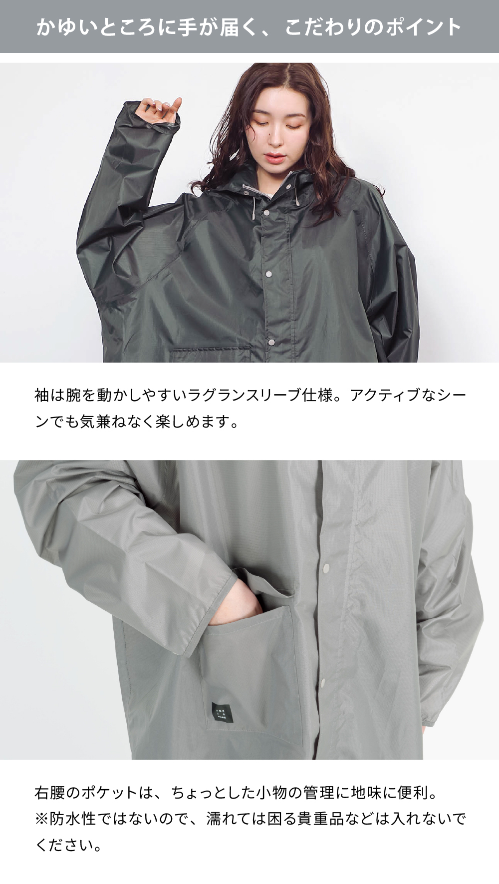 こだわりのポイント