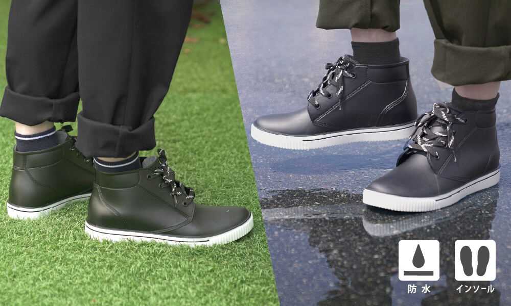 おしゃれなレインブーツ01