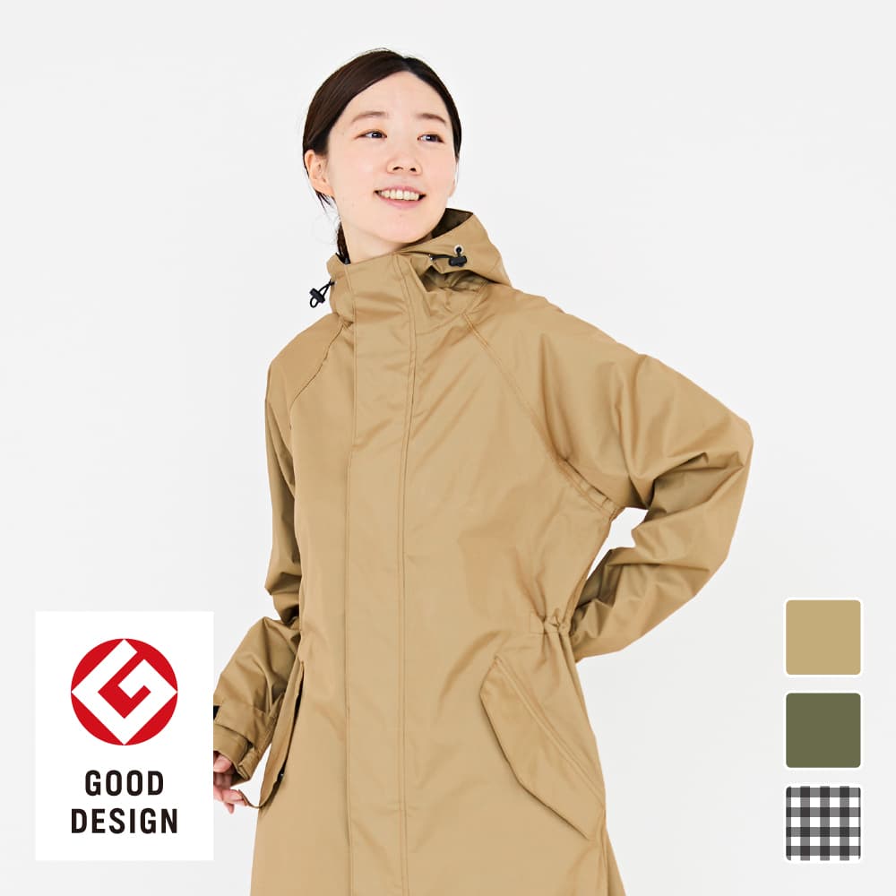 7440 サイクルモード レインコート