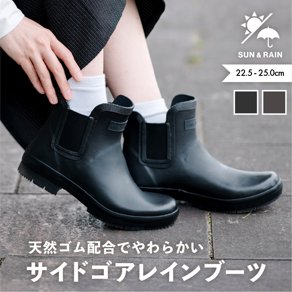 PVCサイドゴアレインブーツ
