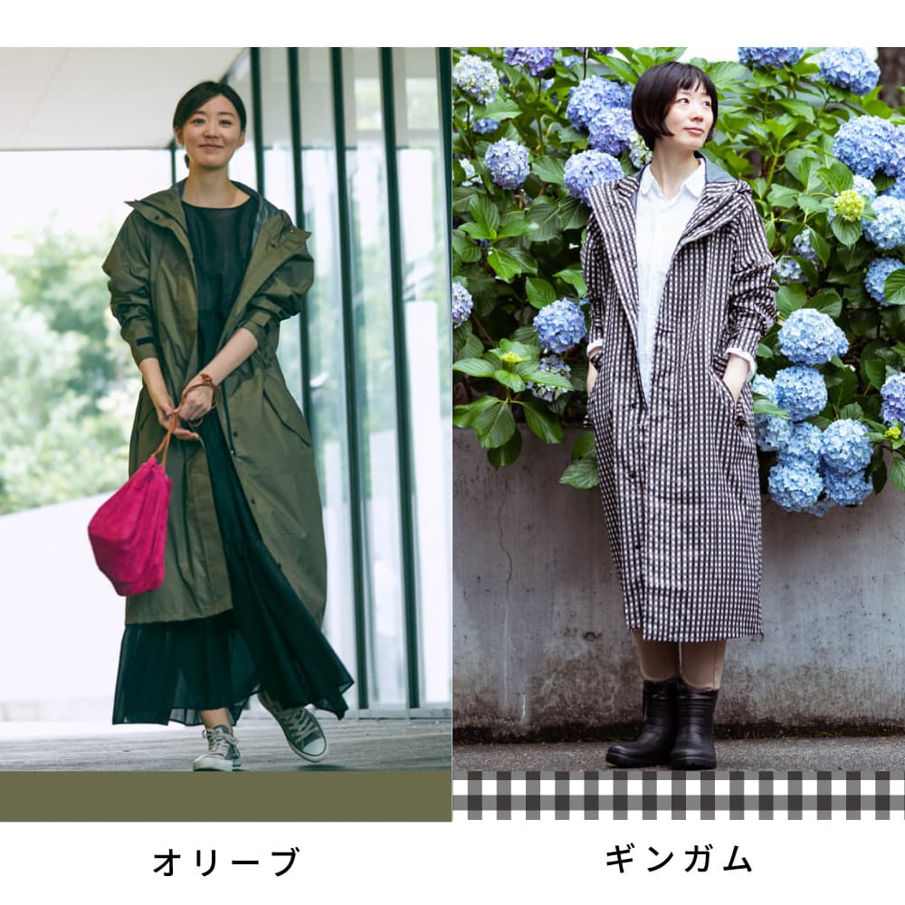 普段使いしやすい3つのカラー