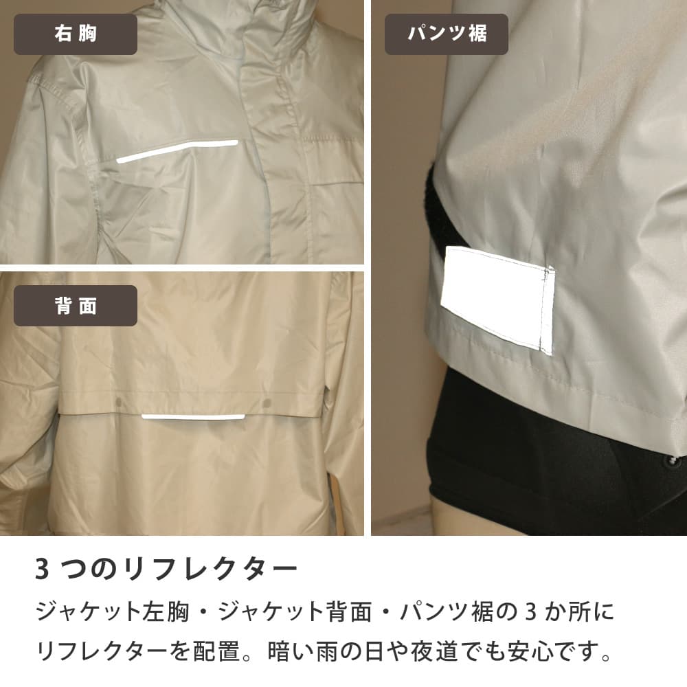 リフレクター