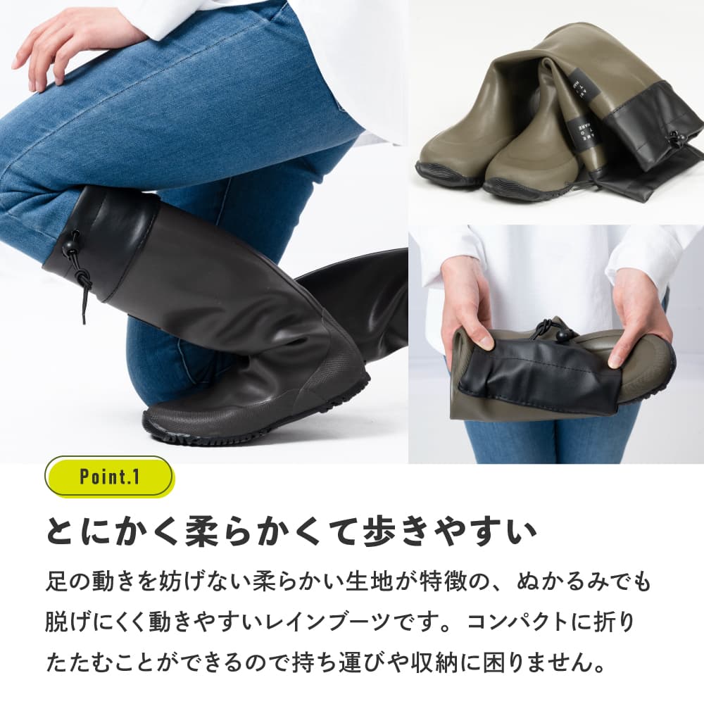 折り畳める柔らかい生地