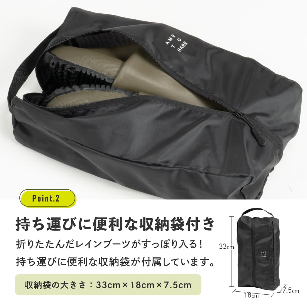 便利な収納袋付き